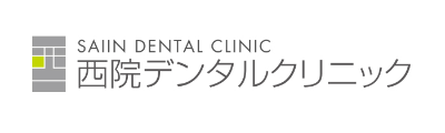 西院デンタルクリニック