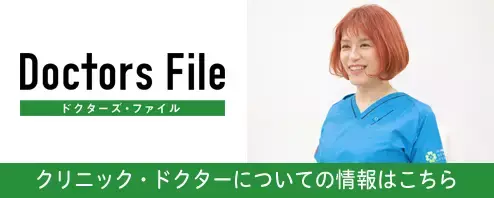 Doctors File
