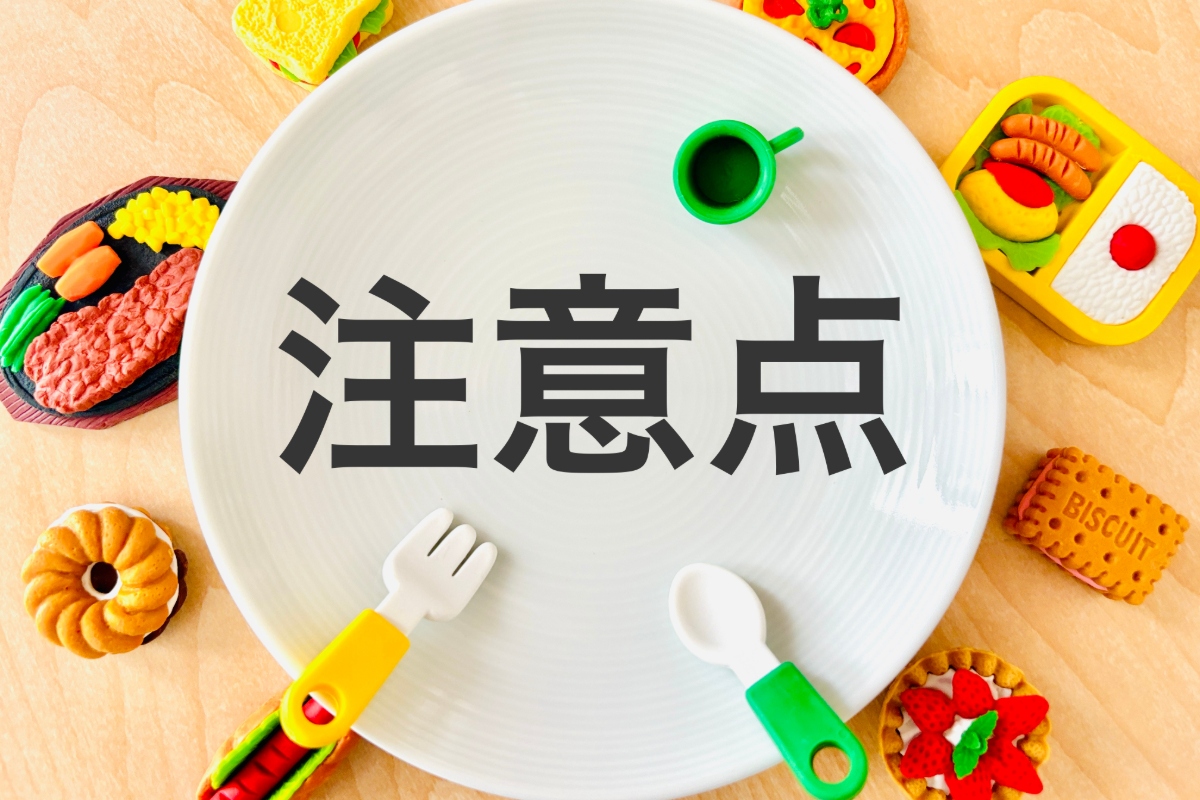 歯のクリーニングを受けるときの注意点