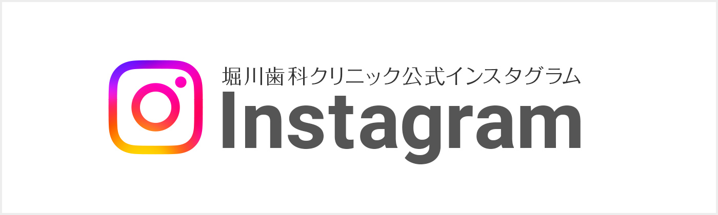 インスタグラム